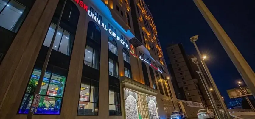 Misk Umm Al Qura Hotel image